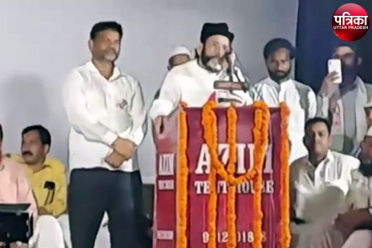 Video: मौलाना तौकीर रजा का बयान, अतीक-अशरफ की मौत का बदला लेना है