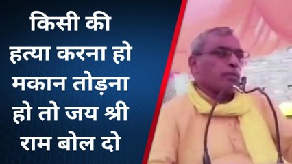 राम को लेकर ओपी राजभर का बड़ा बयान, सुनते राजनीति में आएगा भूचाल