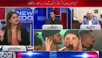 Grand Operation For Arrest Imran Khan.