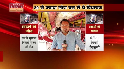 Madhya Pradesh News : Khargone हादसे में 25 लोगों की जान गई