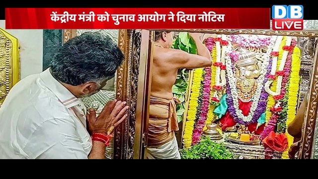 din bhar ki khabar | news of the day, hindi news india |top news | Rahul Bharat jodo yatra #dblive