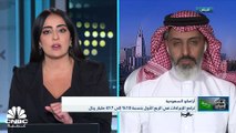 السوق السعودي يواصل المكاسب بدعم من أرامكو
