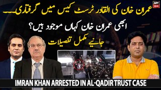 Imran Khan's Arrest in Al-Qadir Trust Case | Latest Updates | The Reporters