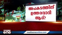 ദുരന്തത്തിന് കാക്കണോ ഇടപെടാൻ? താനൂർ മറ്റൊരു പാഠം | News Decode | Thanur boat accident