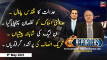 The Reporters | Khawar Ghumman & Chaudhry Ghulam Hussain | ARY News | 9th May 2023