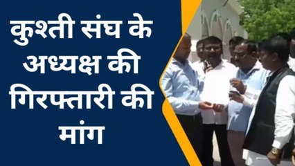 रायबरेली: सामाजिक संगठन के पदाधिकारी पहुंचे डीएम दफ्तर,कुश्ती संघ अध्यक्ष को गिरफ्तार करने की मांग