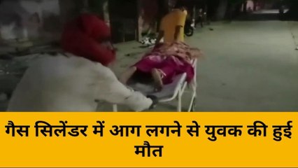 मिर्ज़ापुर: खाना बनाते समय गैस सिलेंडर में आग लगने से युवक की हुई मौत,मची अफरा तफरी