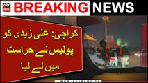 PTI Leader Ali Zaidi arrested | ARY News Breaking