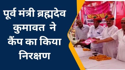 मसुदा: पूर्व मंत्री ने महंगाई राहत कैंप में पहुंचकर लोगों को दिए गारंटी कार्ड