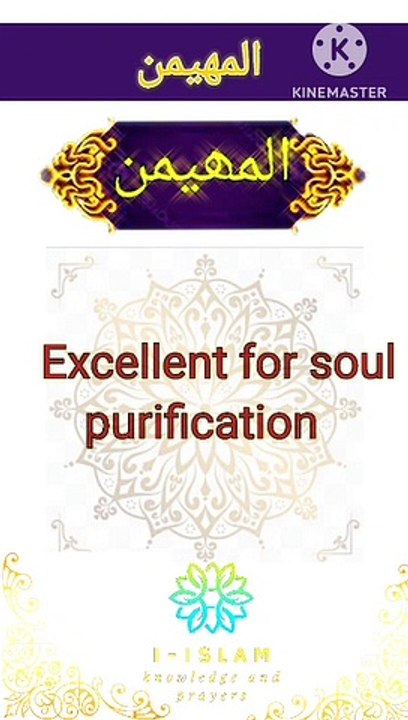 Allah's name to receive best results of it.