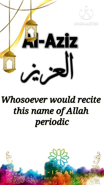 One of the best Allah's names