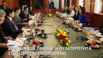 Βερολίνο προς Πεκίνο: Η ουδετερότητα στον πόλεμο της Ουκρανίας στηρίζει τον επιτιθέμενο