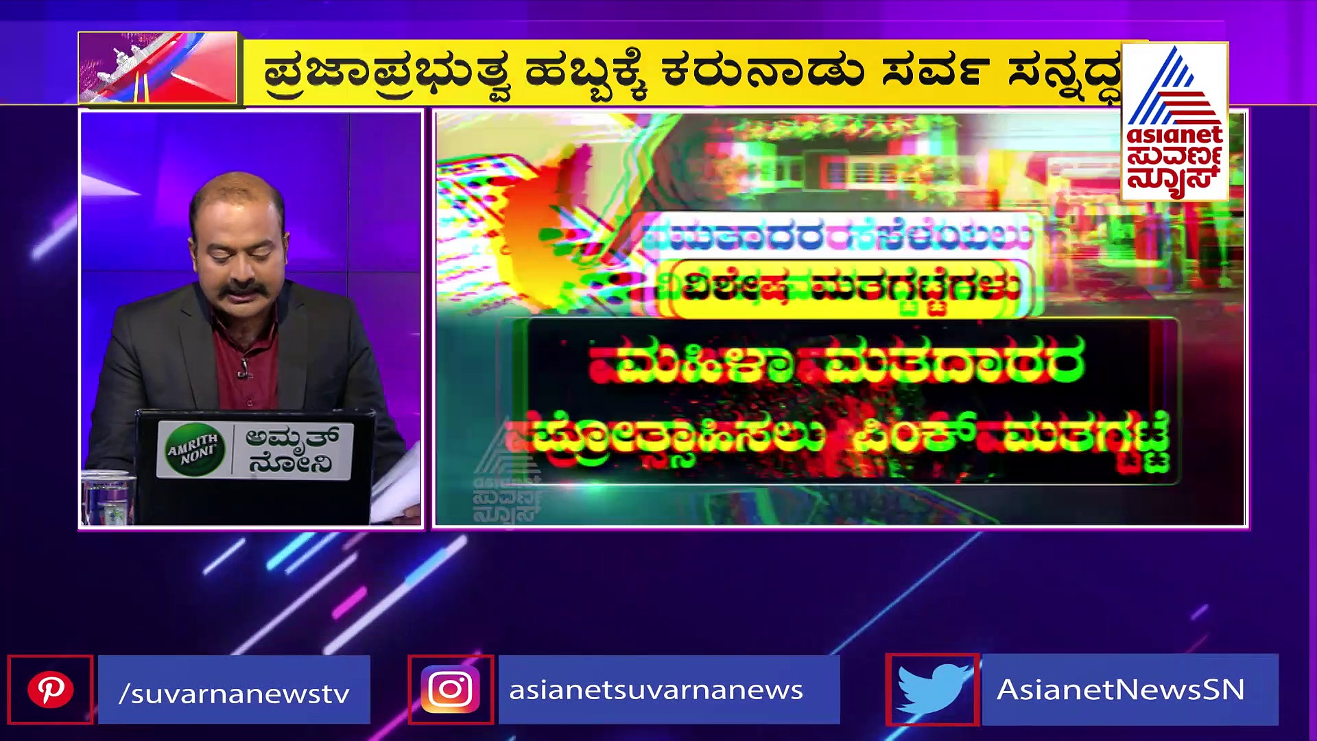 Karnataka Assembly Election ಮತದಾನಕ್ಕಾಗಿ ಊರಿಗೆ ಹೊರಟ ಜನ, ಬಸ್‌ ಸಿಗದೆ ಪರದಾಟ!