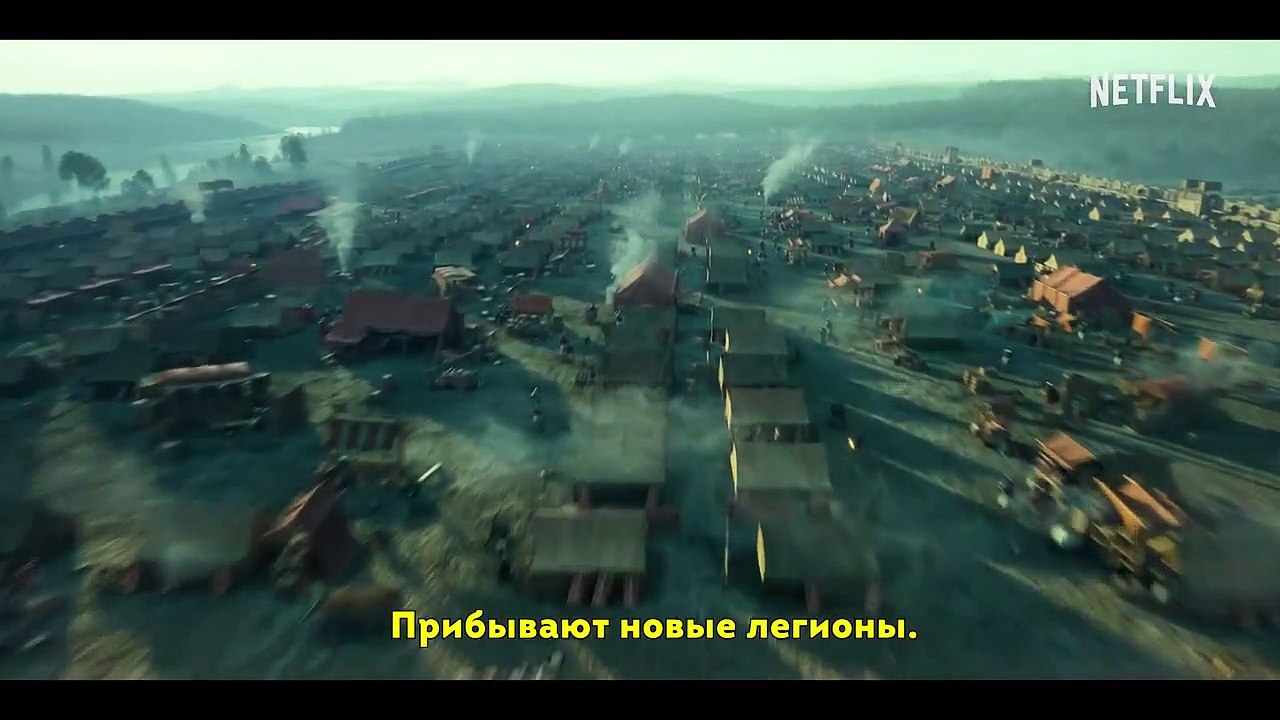 Варвары (2-й сезон)  Русский трейлер (Субтитры)  Сериал 2022 (Netflix)