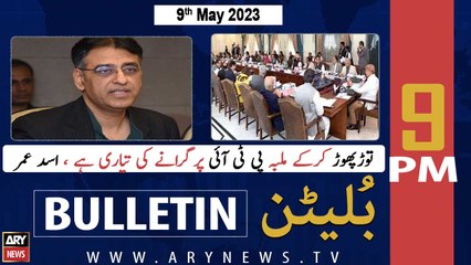 ARY News Bulletin | 9 PM | 9th May 2023