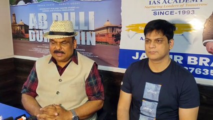 अब दिल्ली दूर नहीं की कहानी युवाओं को करेगी प्रेरित