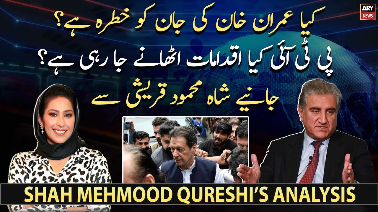 Imran Khan arrested: What will be PTI's next action plan?