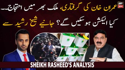 Will the election be held in October? Sheikh Rasheed comments