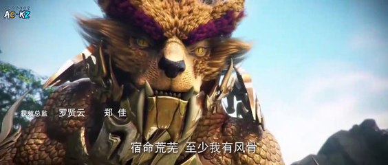 Perfect World Episode 41 Subtitle Indonesia