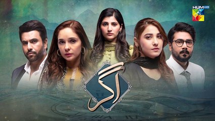 Agar - Episode 30 Teaser - 9th May 2023 - #hinaaltaf #junaidkhan - FLO Digital