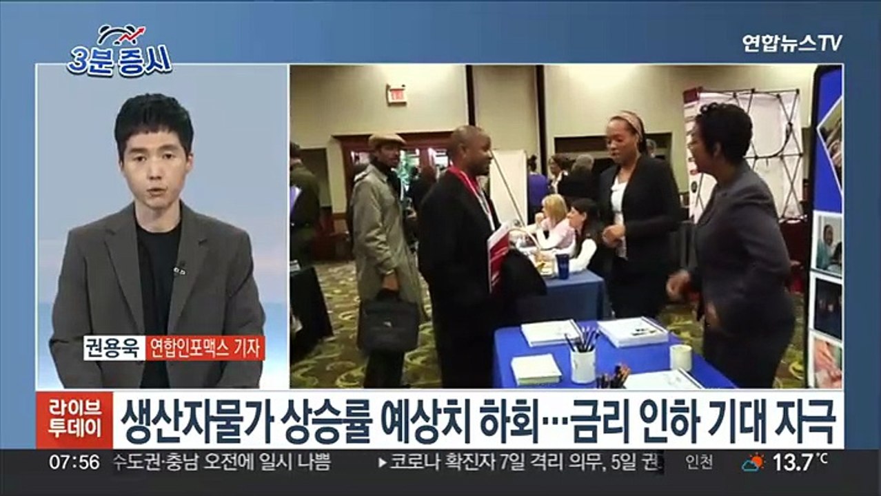 [3분증시] 뉴욕증시, 은행주 약세 속 혼조…다우 0.6%↓