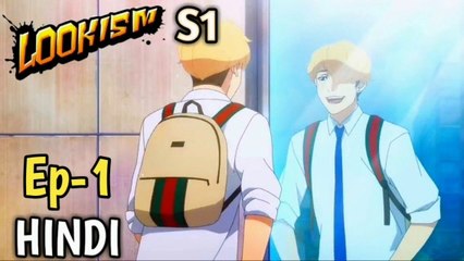 Lookism Season 1 Episode 1 Hindi Dubbed | Watch Free Now 🎥