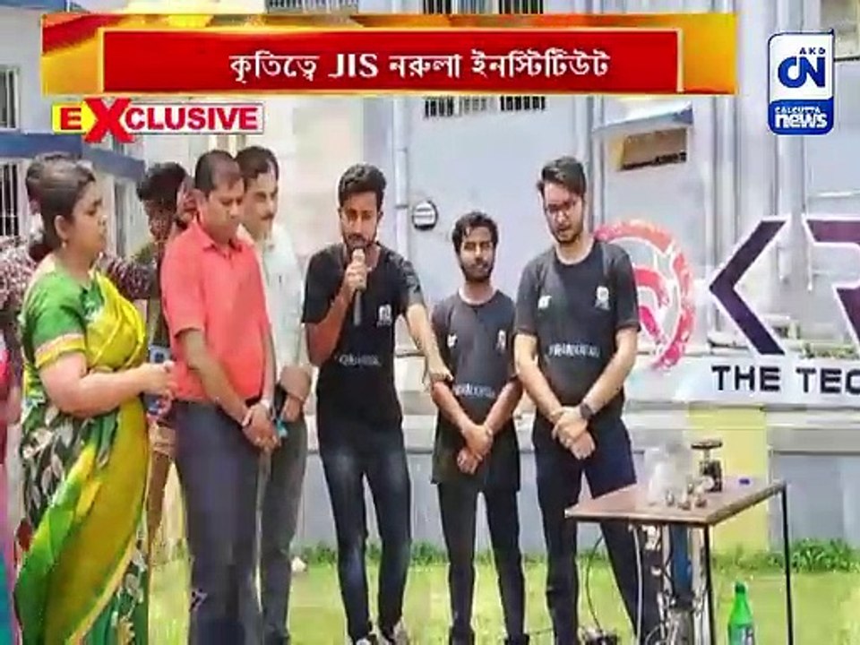কৃষিক্ষেত্রে অভিনব আবিষ্কার কৃতিত্বে JIS নরুলা ইনস্টিটিউট