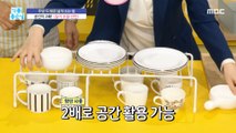 [LIVING] Double the space! How to use ,기분 좋은 날 230512