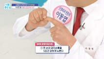 [HEALTHY] If you leave your cerebrovascular stings unattended, you'll get dementia!,기분 좋은 날 230512