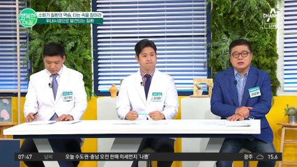 위염에는 다양한 종류가 있다? 위내시경을 하며 발견되는 증상을 살펴보고 나도 해당되는지 파악해 보자!