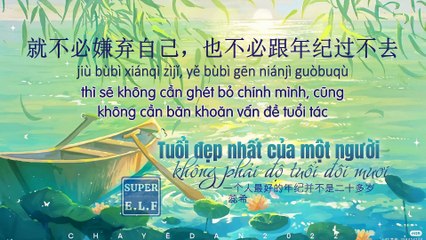 Tuổi đẹp nhất của một người không phải độ tuổi đôi mươi