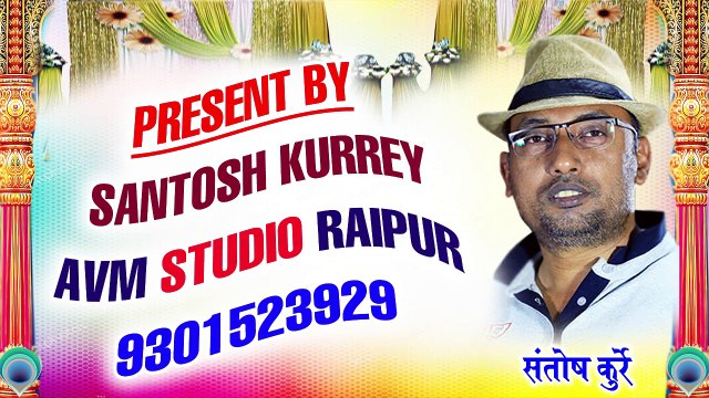 Sunil Sarang, Lata _ Cg Panthi Geet _ aarti Howthe Jaykara _ Chhattisgarhi Bhakti Song _ HD ViDEO