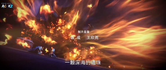 Perfect World Episode 51 Subtitle Indonesia