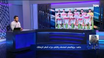 مدرب بروكسي يفتح النار على التحكيم: نستحق ضربة جزاء وطرد لاعب الزمالك احنا مش عايزين غير حقنا