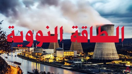 A4بحث  طلاب السنة الاولى علوم المادة حول الطاقة الحرارية الفوج