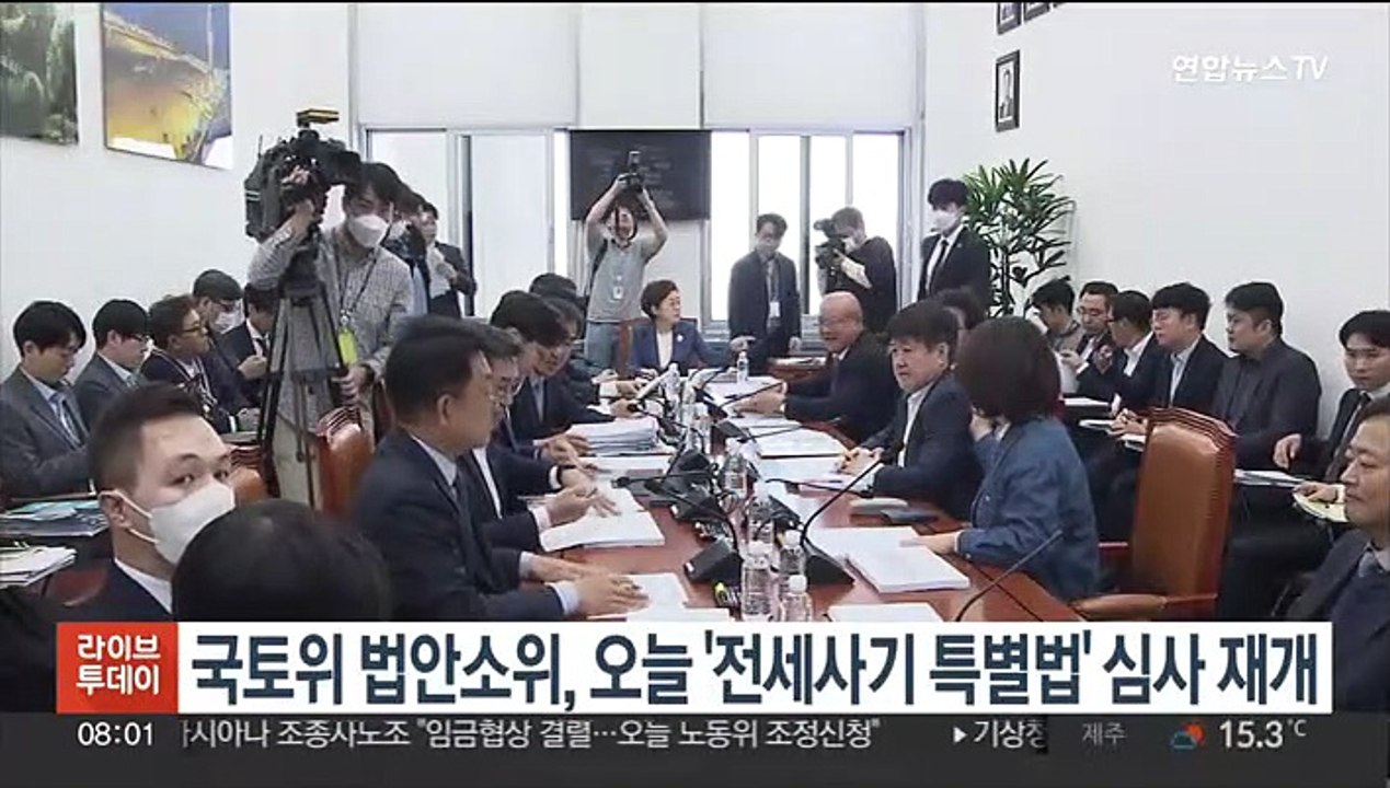 국토위 법안소위, 오늘 '전세사기 특별법' 심사 재개