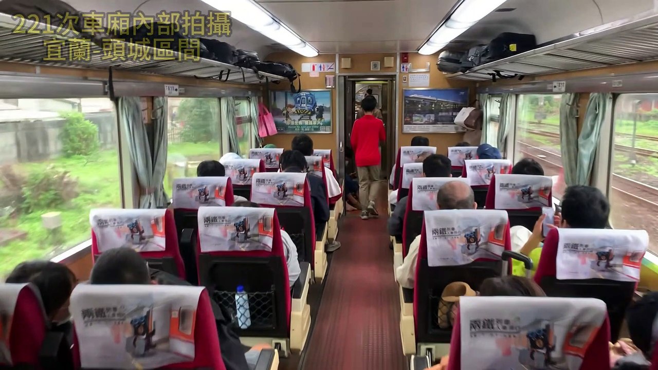 4/23 221次柴電自強號宜蘭→松山路程紀錄 DR2800 NO.224 DMU ZHI-CHIANG Yilan→Songshan Railway Record