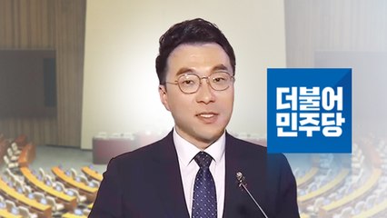 [뉴스라이더] '코인 논란' 김남국 향해 민주당 내부에서도 "왜?" / YTN