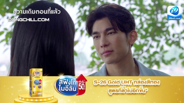 Yêu Là Đau Tập 15 phim thái lan vietsub trọn bộ - Love Hurts (2023) tình yêu tồi tệ -Tập 15[ phim thái lan mới nhất]