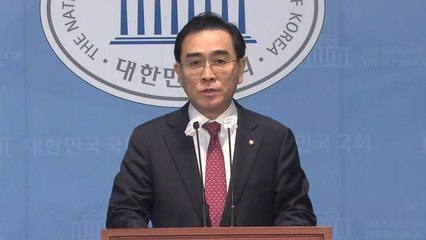 태영호 최고위원, 윤석열 정부 1년 성과 평가와 사퇴 선언 ✨