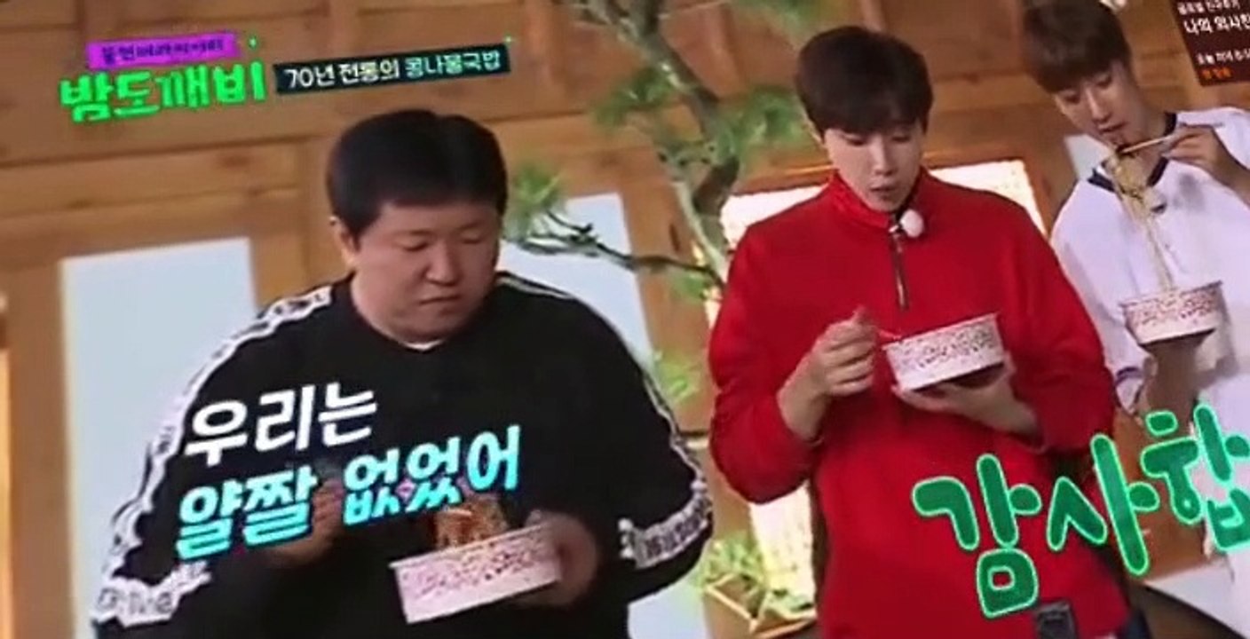 Night Goblin S01 E11