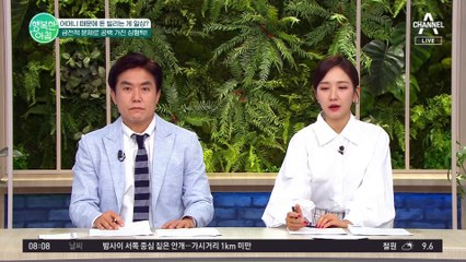 [#행복한아침] 한 달 용돈 20만 원으로 겨우 생활해야 했던 심형탁 ㅠㅠ 힘든 시기에 아내를 만나 행복한 삶을 맞이하다! #심형탁 #결혼