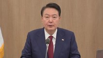 [뉴스라이브] 윤 대통령 취임 1년...정치권 평가 '극과 극' / YTN