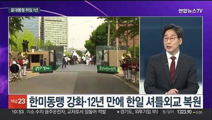 [뉴스포커스] 태영호 최고위원직 사퇴…"당정에 큰 누 사죄"