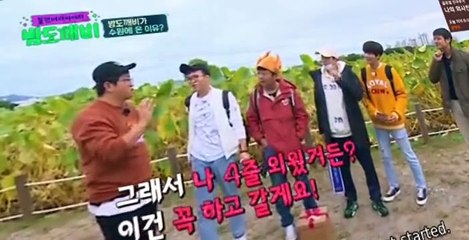 Night Goblin S01 E12