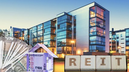 कम पैसों में करना है बड़ी प्रॉपर्टी में निवेश तो REITs करेगा मदद, यहां मिलेगी इसकी सारी जानकारी