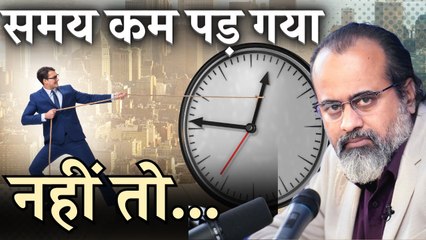 काश! मुझे थोड़ा समय और मिल जाता ('Time Management', 'Work-Life Balance') || आचार्य प्रशांत (2023)