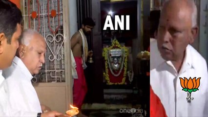 BS Yediyurappa కొడుకు గెలుపుకై మాజీ సీఎం ప్రత్యేక పూజలు Karnataka Elections | Telugu OneIndia