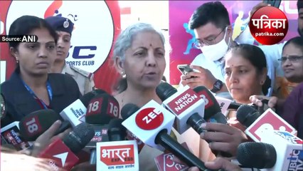 वीडियो: वित्त मंत्री निर्मला बोलीं- महंगाई पर जनता के साथ हूं, लेकिन विपक्ष को बोलने का अधिकार नहीं