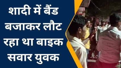 पीलीभीत: ट्रैक्टर की टक्कर से बाइक सवार युवक की मौत